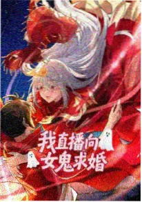 橘子汽水味的夏天 治愈系爱情动漫海报